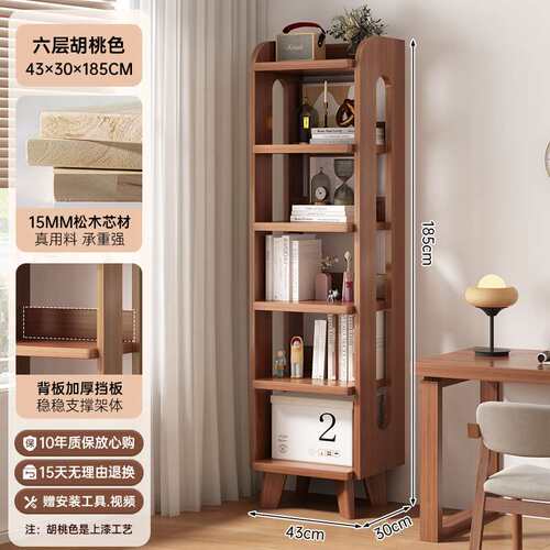 客厅中古书柜展示柜电视柜旁边展示柜家用杂志柜靠墙储物柜子窄柜