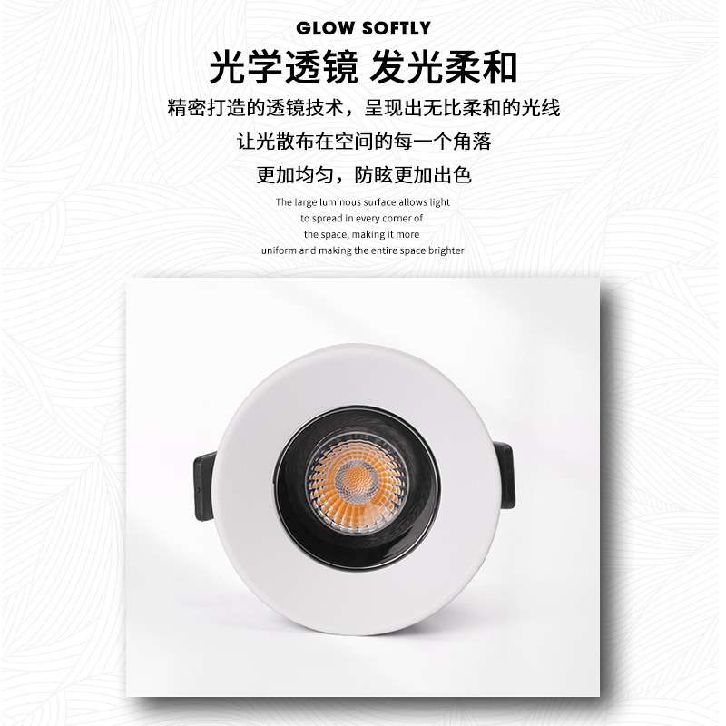 射灯led天花灯嵌入式客厅吊灯家用防眩cob明装无主灯过道高显筒灯