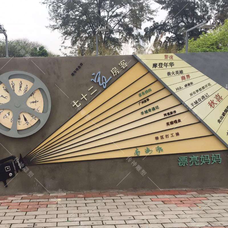 厂家供应玻璃钢浮雕艺术酒店装饰雕塑走廊校园文化墙艺术装饰景观
