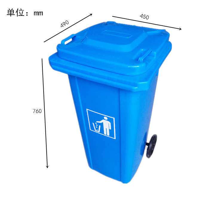 环卫分类垃圾桶 加厚分类户外塑料垃圾桶100L大容量挂车 厂家直销