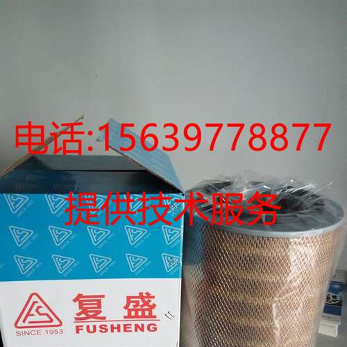 复盛PES060移动机96105-30010主滤芯96105-30020安全芯  滤清器