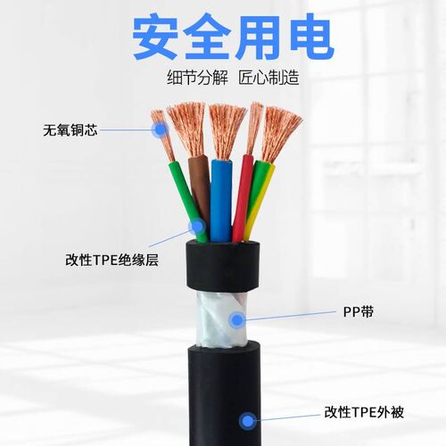 新能源线25A32A芯5EV充电连接线桩电枪芯交流电缆线10A电动汽车4