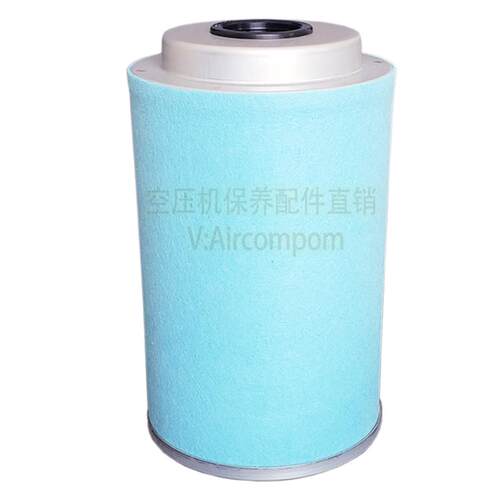 阿特拉斯XAXS600移动式螺杆空压机保养配件油气分离器1604132880