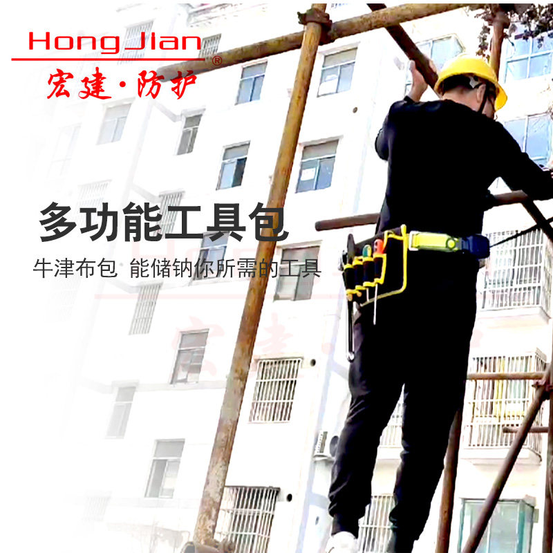 宏建速差式安全带伸缩式架子工空调安装涤纶带电工单腰大勾安全带