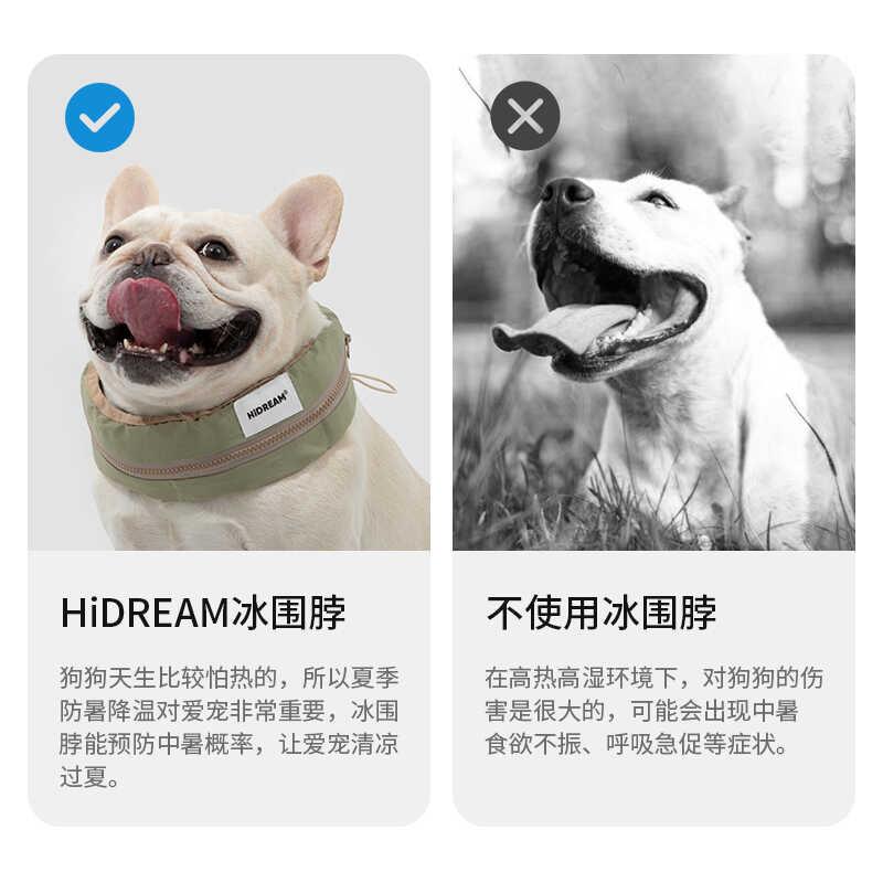 狗狗夏季降温冰围脖凉凉防中暑凉凉围脖法斗八巴哥宠物外出冰围巾