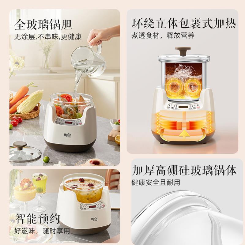 蓓家福全玻璃养生壶智能电炖锅家用电动玻璃中药壶熬药煎药锅1.8L