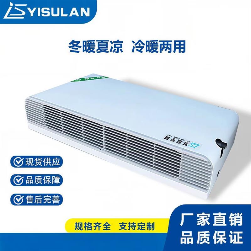 卧式明装风机盘管家用商用冷暖两用水空调吊顶立卧式明装风机盘管