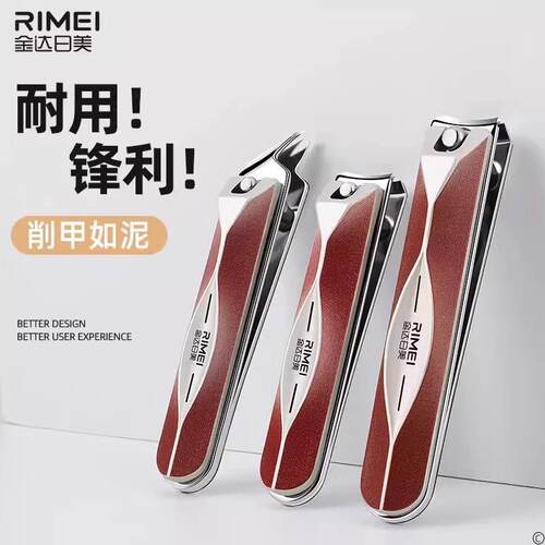 日美精工指甲剪钳子修脚专用大号单个装斜口指甲刀甲沟修剪工具