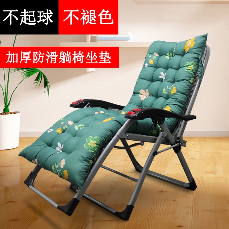 加厚躺椅垫子定做摇椅坐垫秋冬季实木沙发靠垫通用可拆洗防滑椅垫