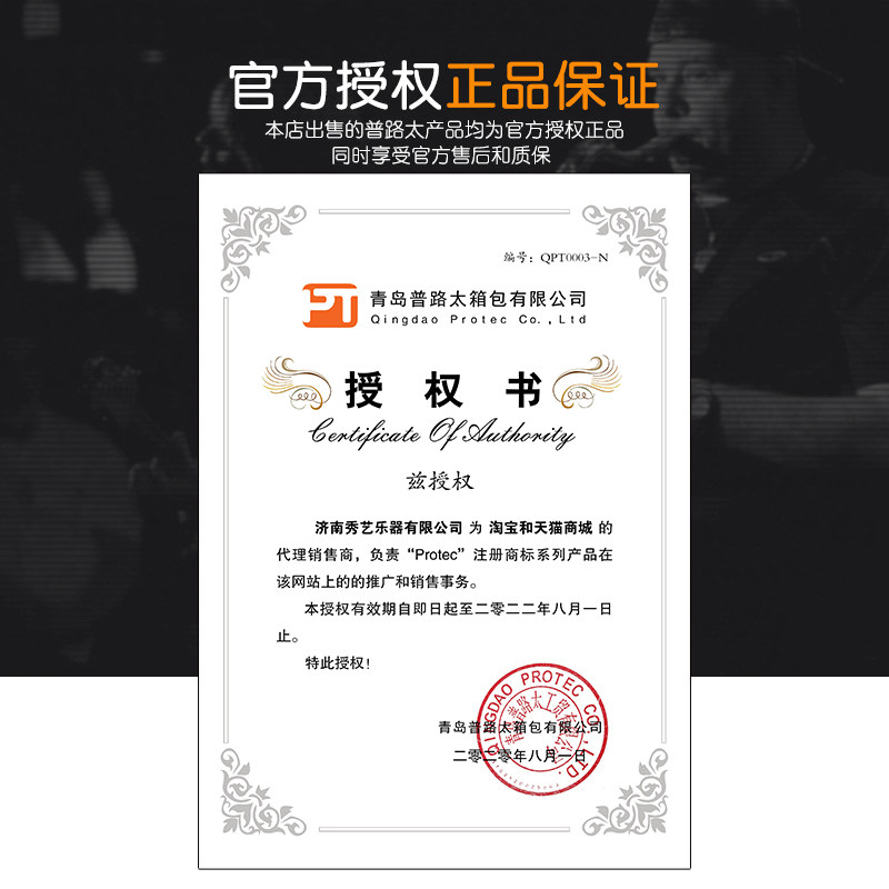 普路太巴松背带双肩大管乐器挂带儿童成人专业可调长短A301/A317
