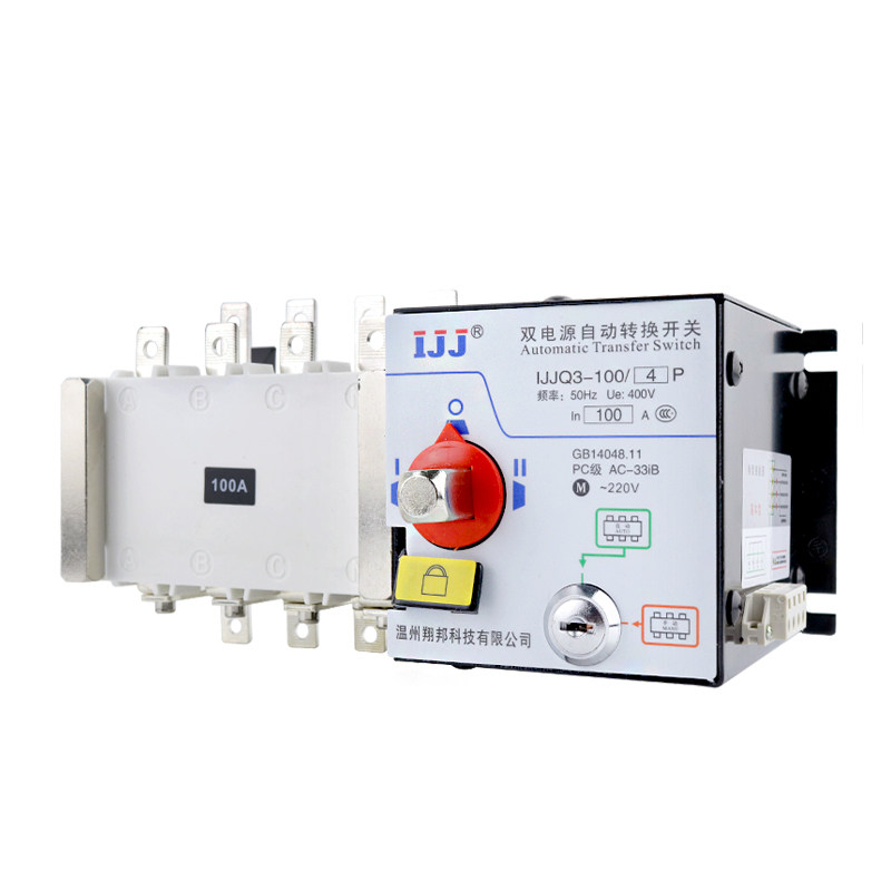 双电源自动转换开关切换100a250a400a630a二进一4P三相四线消防型