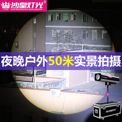 880W大型追光灯LED婚礼小型330W追光灯婚庆660W聚光灯室内舞台灯