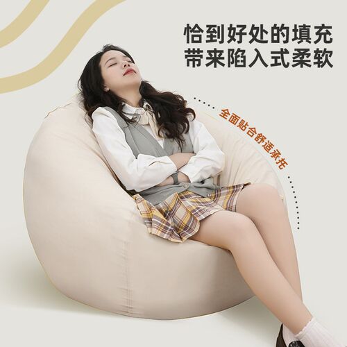 懒人沙发可躺可睡单人豆袋卧室人类狗窝阳台休闲榻榻米飘窗窝窝椅