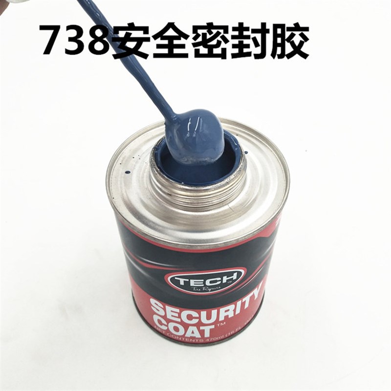 泰克738安全密封胶/轮胎修补补胎密封胶冷补泰克胶水/包邮