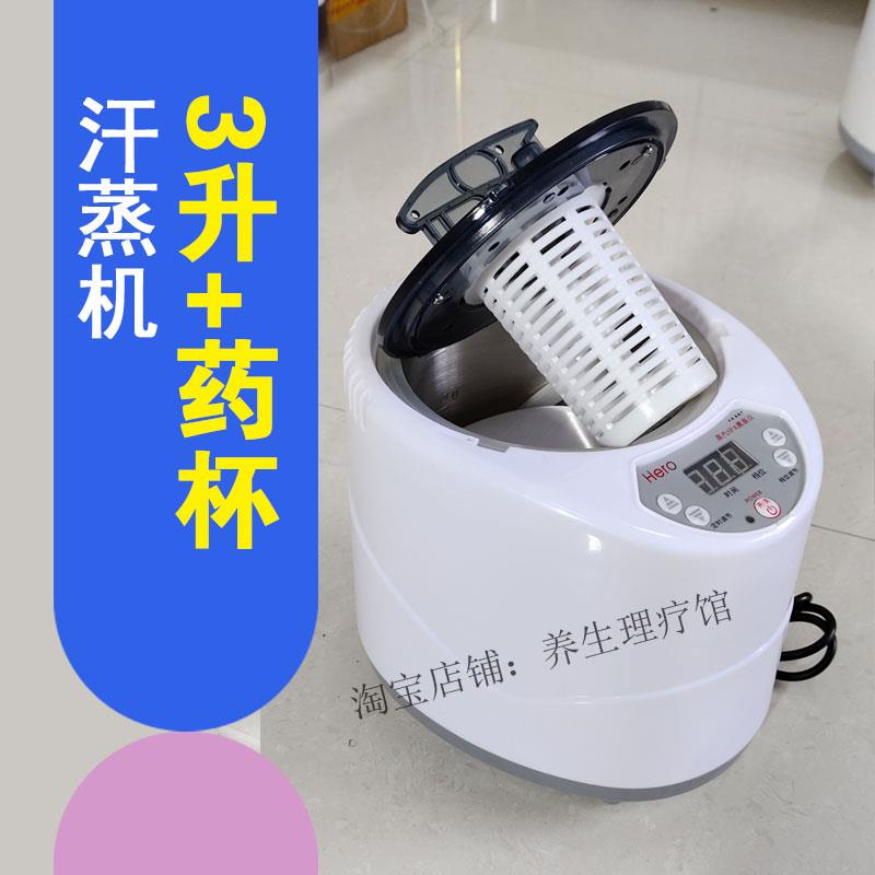 3升4升6升8升高盖大容量熏蒸仪家用蒸汽机桑拿房木桶汗蒸机器蒸锅