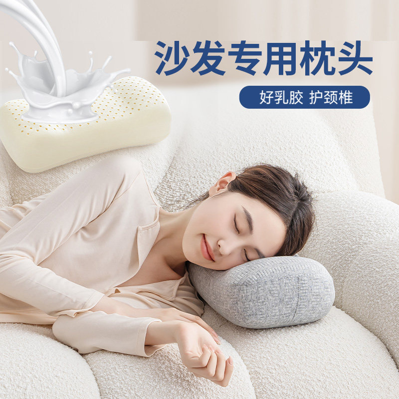 乳胶沙发枕头小号枕芯靠枕午睡枕午休露营车载车内睡觉用窄款躺椅