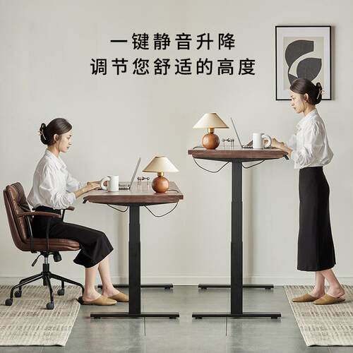 实木电动升降桌自动电竞智能站立歌乐电脑办公黑胡桃木书桌工作台