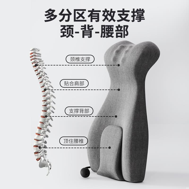 加高护腰靠背垫座椅靠垫办公室护颈椅子腰垫靠枕久坐午睡神器腰靠