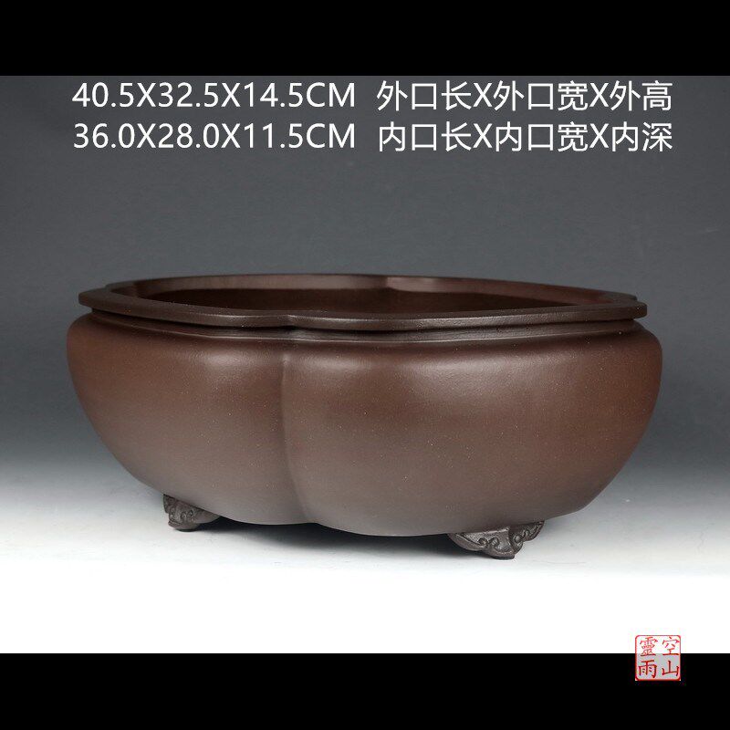 宜兴紫砂精品盆景花盆 全手工仿古云足木瓜形绿植多肉花卉紫泥