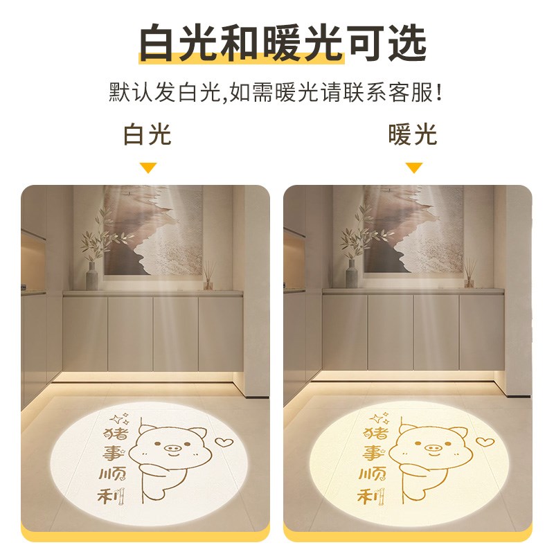 欢迎回家射灯玄关入户投影灯筒灯走廊过道嵌入式家用图案感应嵌入