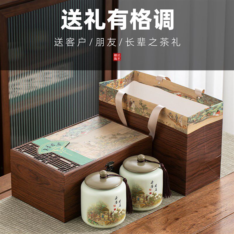 中式国风陶瓷茶叶罐礼盒装空盒包装盒空礼品盒高档绿茶红茶金骏眉