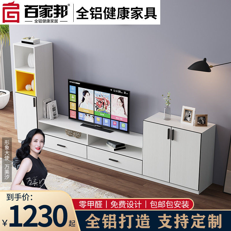 全铝家具电视机柜全铝电视机柜客厅卧室组合整墙柜铝合金电视机柜