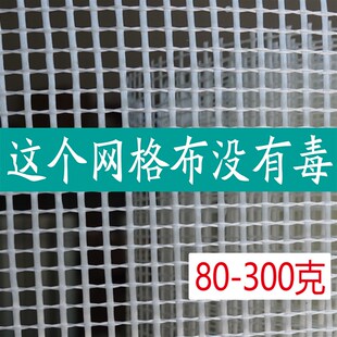 迎客松牌工地粉墙装修防开裂耐碱玻璃纤维网格布抗裂内墙外墙挂网
