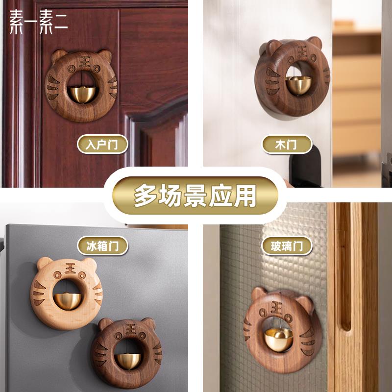 吸门式风铃日式定制铜铃铛磁吸入户门铃进门提醒乔迁礼物门挂装饰
