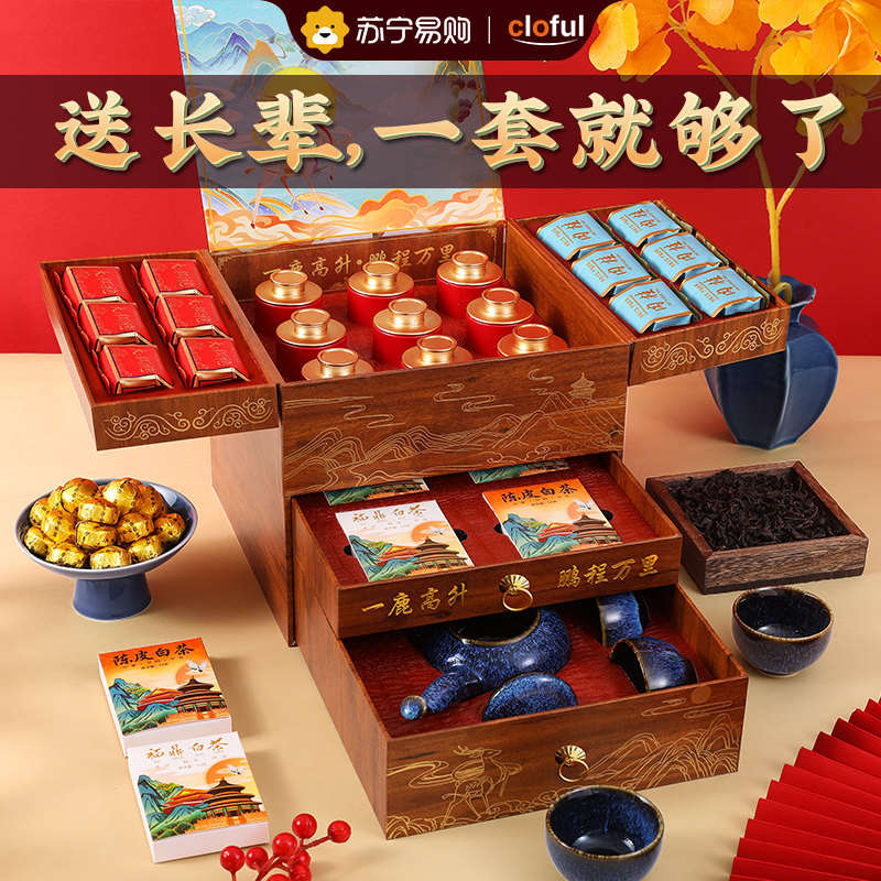 父亲节礼物送爸爸实用高端的高级感创意送给茶叶生日礼盒2024新款