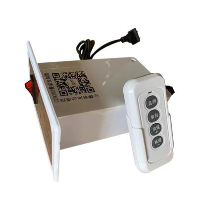 CZ9202直流电动餐桌控制器12V 马达调速器正反转遥控开关电机配件