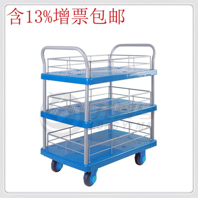 超静音平板车装货车手推车拖车摆摊车PLA150-T3-D双扶手三层护栏