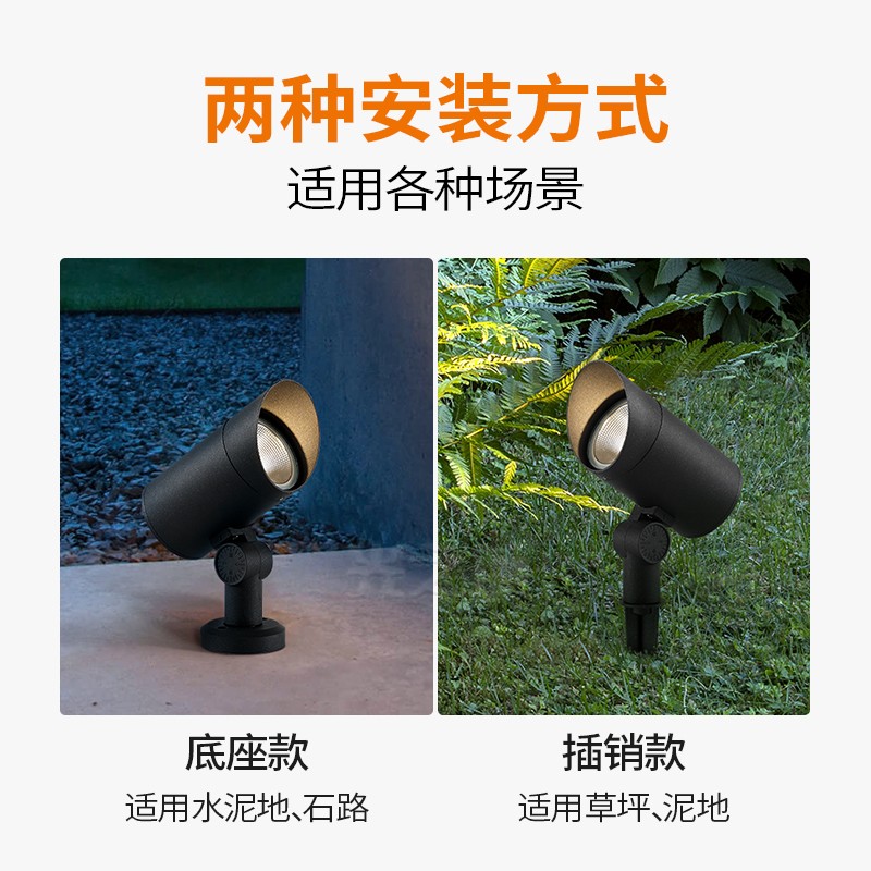 led别墅插泥射灯10W户外防水景观花园投射灯草坪庭院COB照树灯