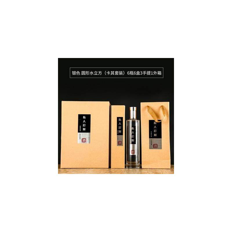 定制私人白酒瓶好看高端玻璃酒瓶空瓶密封家用1斤装透明筒装