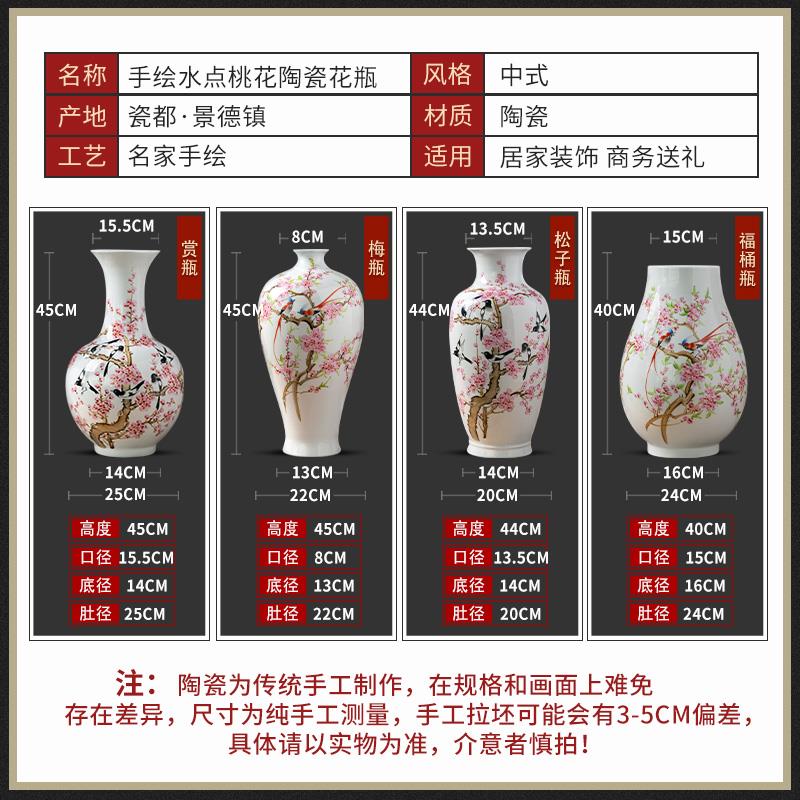 喜上梅梢手绘陶瓷大花瓶 客厅古典装饰瓷瓶 景德镇工艺梅瓶