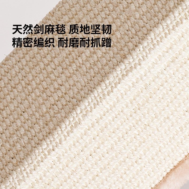 娇娇猫大型立式猫抓柱大号剑麻猫抓板耐磨不掉屑磨爪猫咪用品玩具
