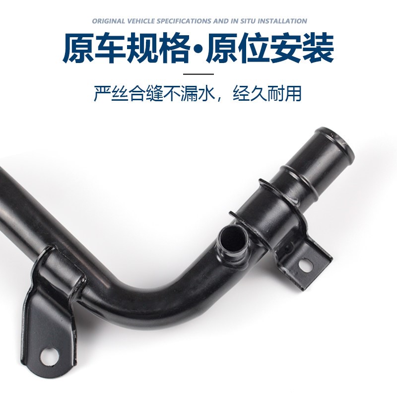 适配长安欧尚X70A 欧诺S发动机进水管铁水管发动机铁水管总成
