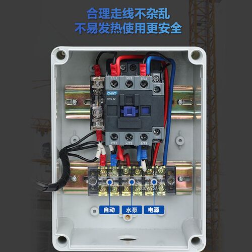 大功率防水按钮盒水泵开关控制盒接触器户外启动停止正反转接线盒