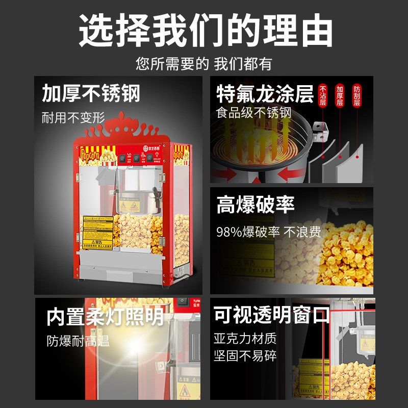 爆米花机商用摆摊用全自动新型小型专用爆谷机苞米花机器2026新款
