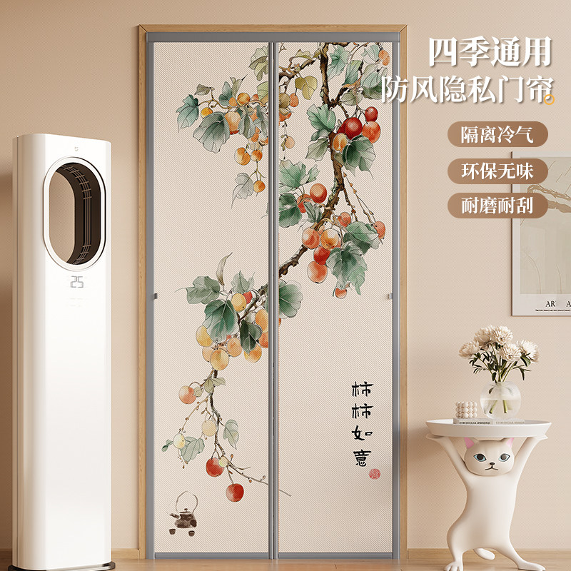 秋冬季新款保温防风保暖棉布门帘免打孔卧室房间家用隔断自粘帘子