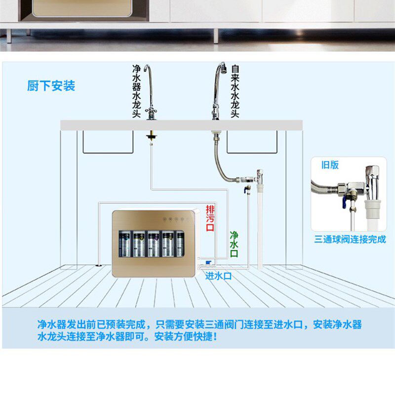 直饮5级超滤机净水器壁挂式厨房通用型家用五级自来水阻垢过滤器