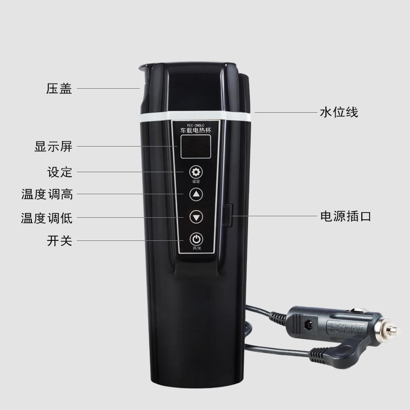 车载水杯加热智能保温电热杯汽车用热水器烧水壶12V24V通用开水杯