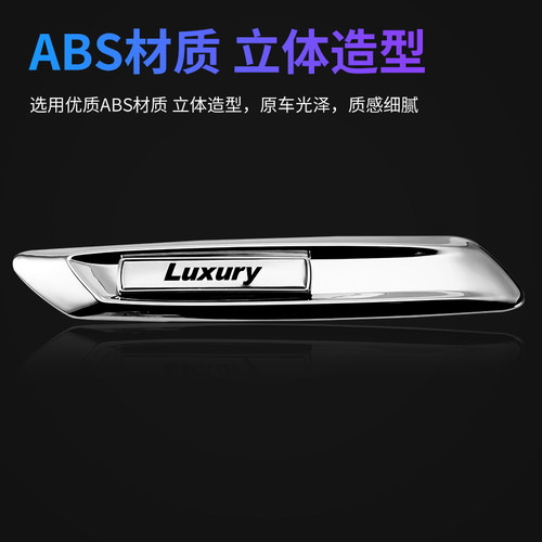 适用于宝马5系F10F18原厂叶子板侧标520li 525i改装豪华装饰贴标