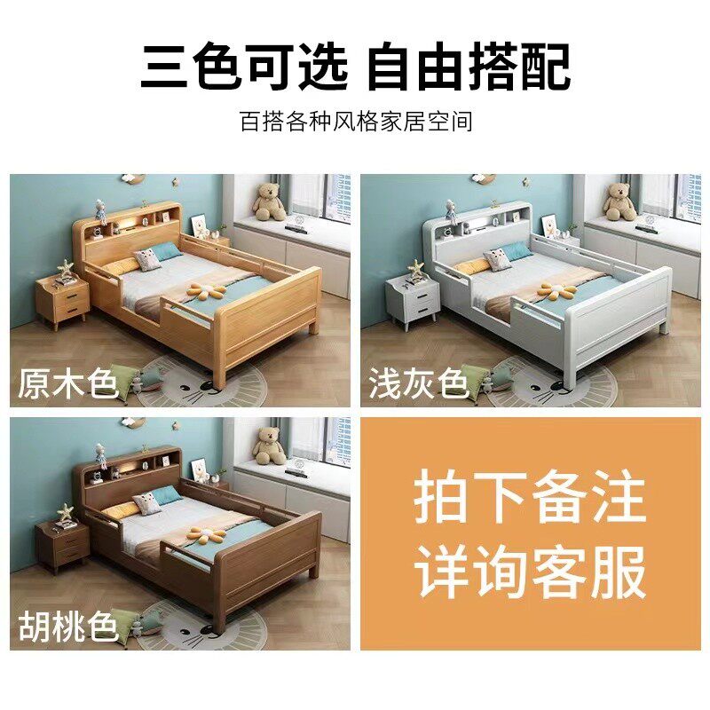 儿童实木床带护栏学生单人床1.2米小孩床1.5拼接床女孩1.35小户型
