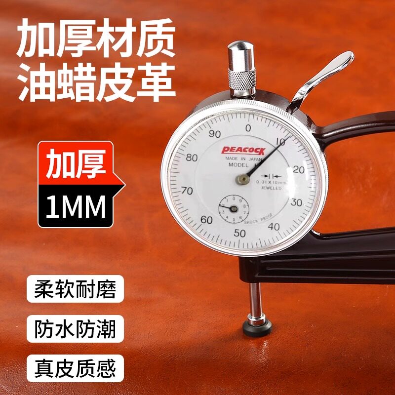 自粘皮革修补贴背胶加厚沙发贴皮海绵垫/布料/面料/