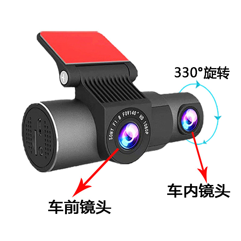 埃安Y plus埃安splus炫魅580专用行车记录仪车前车内网约车免布线