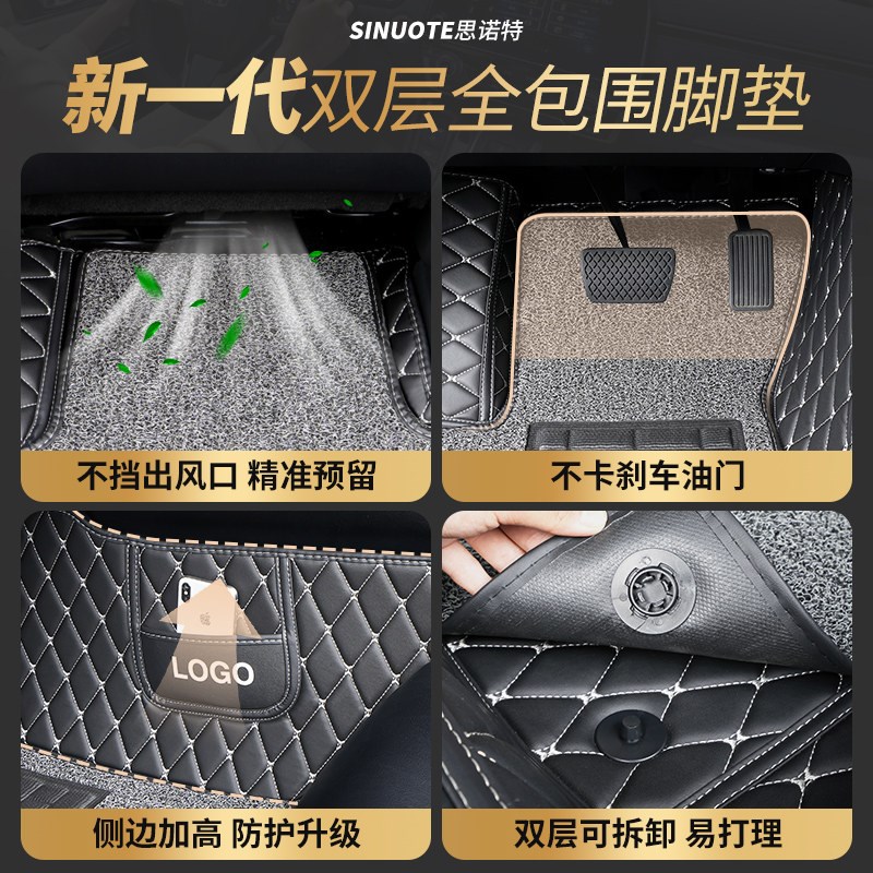 东风雪铁龙新c5爱丽舍老c3-xr专用c4l世嘉C2凯旋C6全包围汽车脚垫