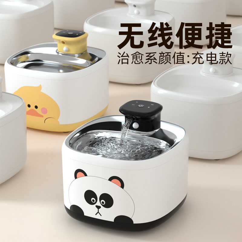 猫自动喝水器可充电无线感应饮水机小型猫狗宠物猫咪自动饮水器