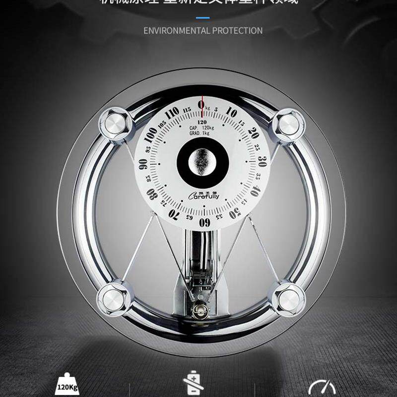 包邮Carefully凯芙俪C300指针人体秤体重称机械称健康称弹簧秤准
