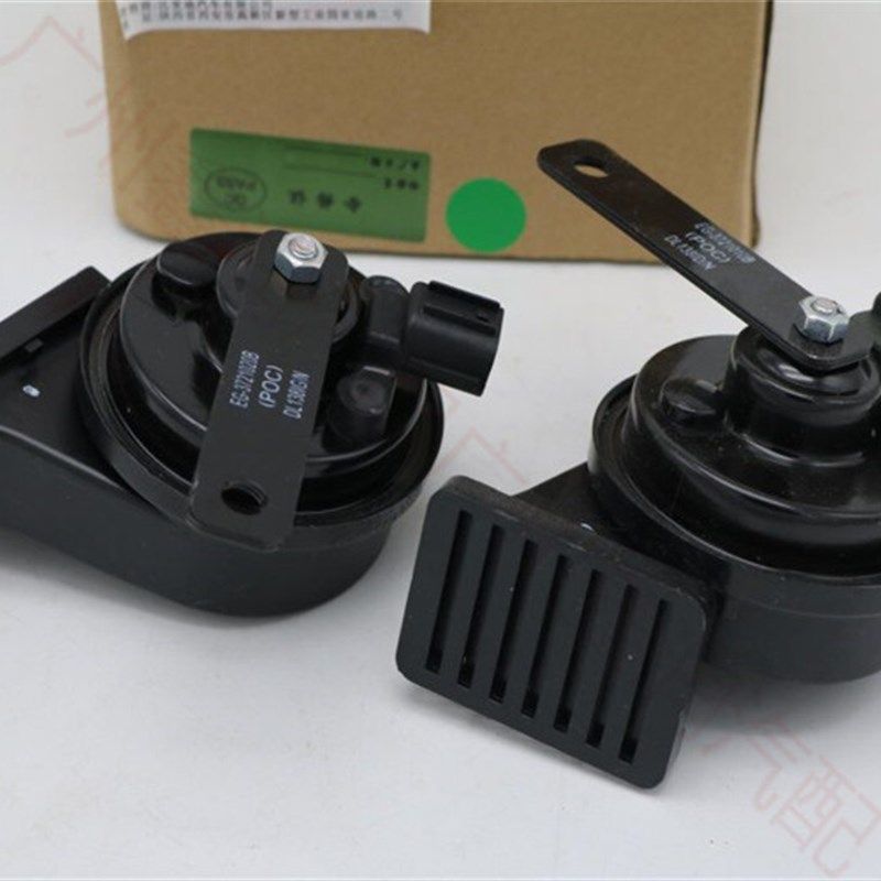适用于比亚迪F6蜗牛喇叭S6思锐G6秦T3鸣笛喇叭高音低音防水汽车喇