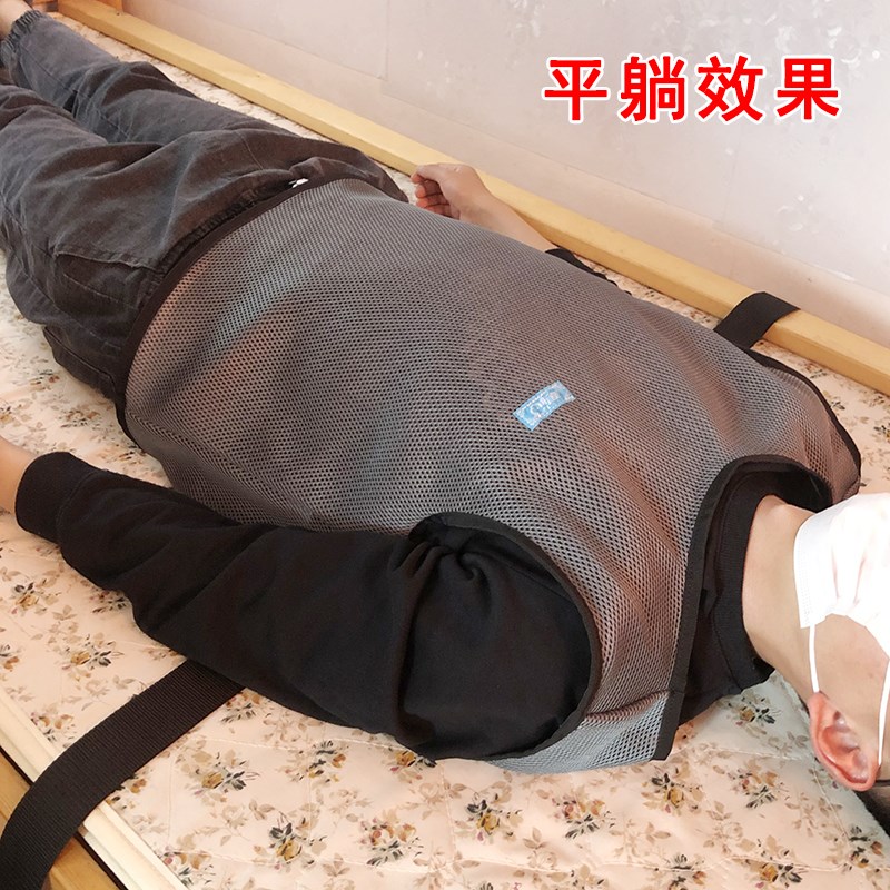 雨其琳卧床精神狂躁病人约束衣安全衣捆绑背心老人痴呆防摔马甲